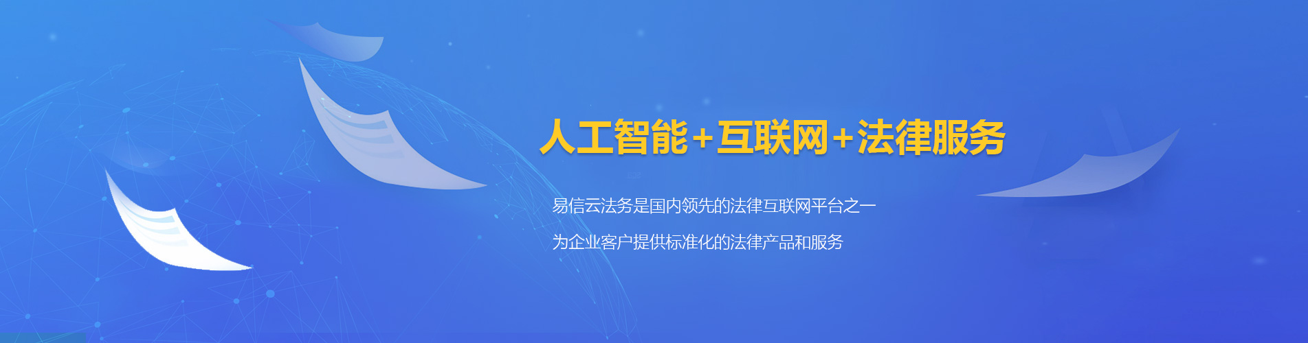 道外律师在线咨询